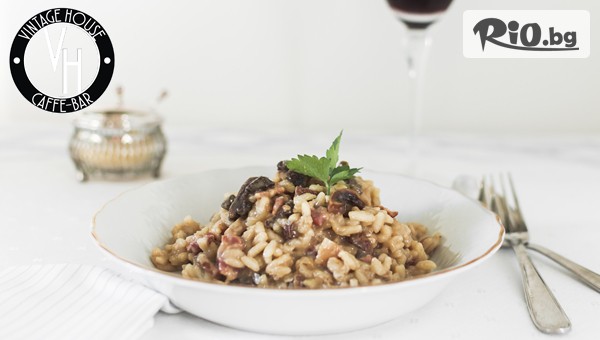 Vintage House - thumb 3