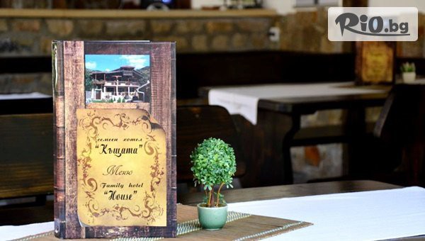 Семеен хотел Къщата - thumb 6