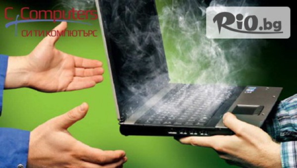 Магазин СиТи Компютърс - thumb 2