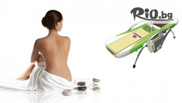 Прогонете болката с 10 или 20 броя процедури на термомасажно легло Nuga Best (всяка по 40 мин.) от 5 лв, от Салон Nuga Best