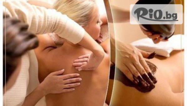 Heaven Spa Therapies - thumb 3