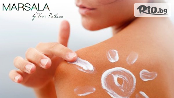 Marsala Beauty Studio - thumb 3