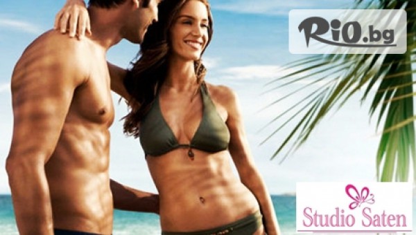 IPL фотоепилация на зона по избор за жени и мъже от 9.90 лв. в Студио "Сатен"!