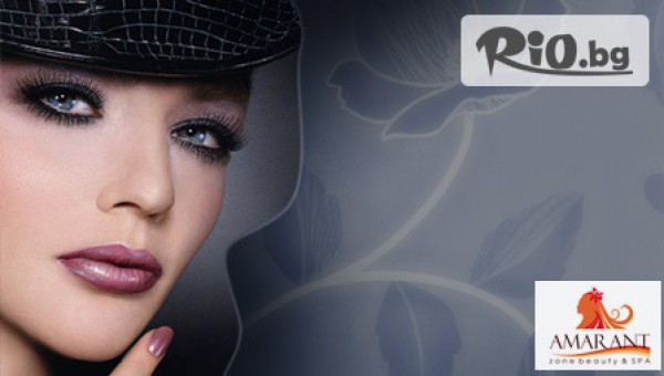 AMARANT zone beauty &amp;SPA - thumb 2