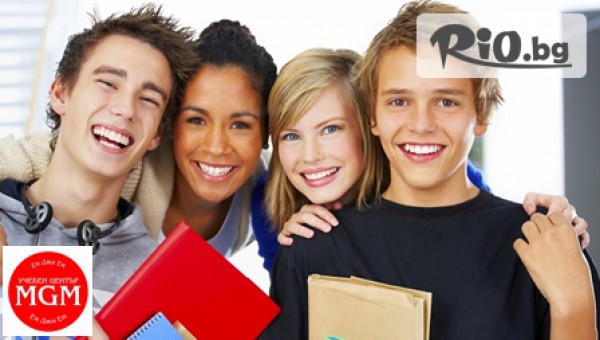 Учебен център MGM/Ем Джи Ем - thumb 4