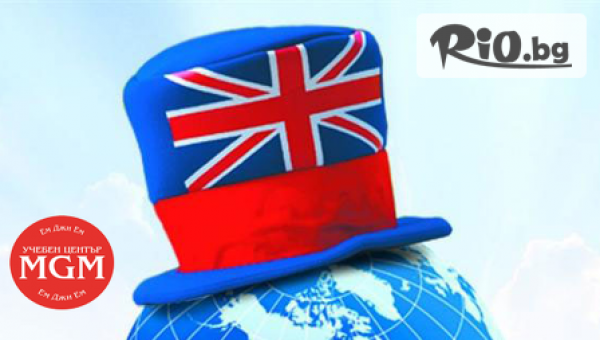 Учебен център MGM/Ем Джи Ем - thumb 3