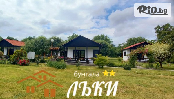 Вилно селище Лъки - thumb 2