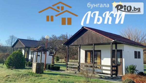 Вилно селище Лъки - thumb 3