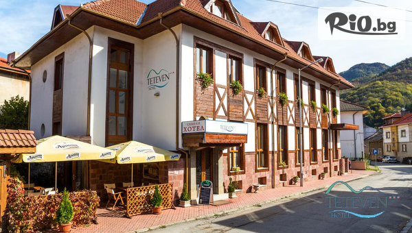 Хотел Тетевен 3* - thumb 2