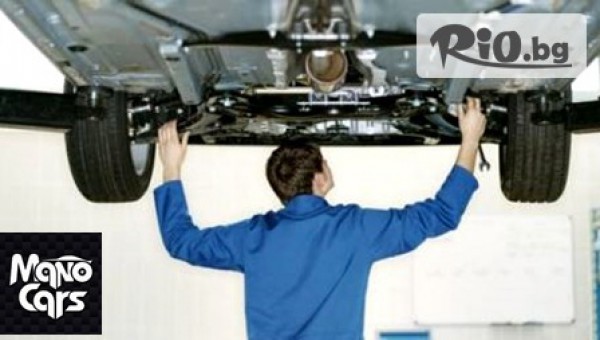 Автосервиз Mano Cars - thumb 4