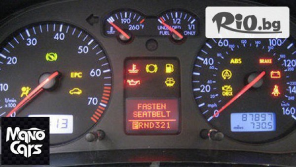 Автосервиз Mano Cars - thumb 3