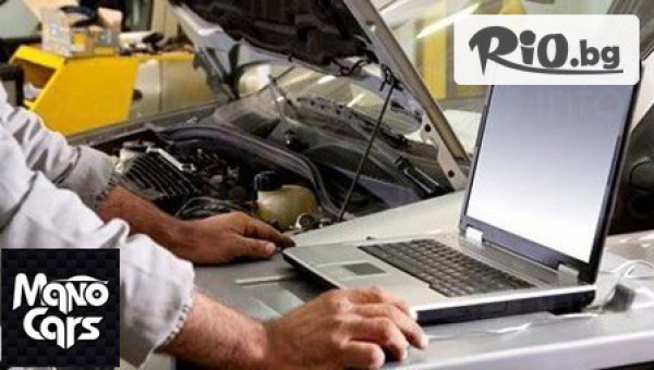 Автосервиз Mano Cars - thumb 2