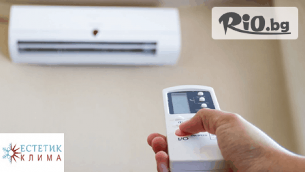 ЕСТЕТИК КЛИМА - thumb 2