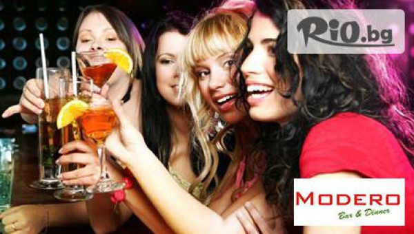 Кафе- клуб "Модеро" - thumb 2