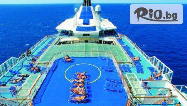 Туристическа агенция Блу Сийс - thumb 3