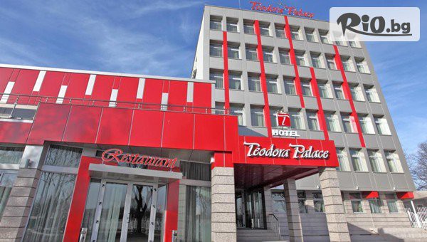 Нова година в Хотел Теодора Палас, Русе! 1 или 2 нощувки със закуски и вечери, едната Празнична + Новогодишна и DJ програма