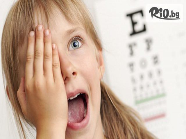 МЦ Клиника Нова - thumb 1 МЦ Клиника Нова - thumb 1