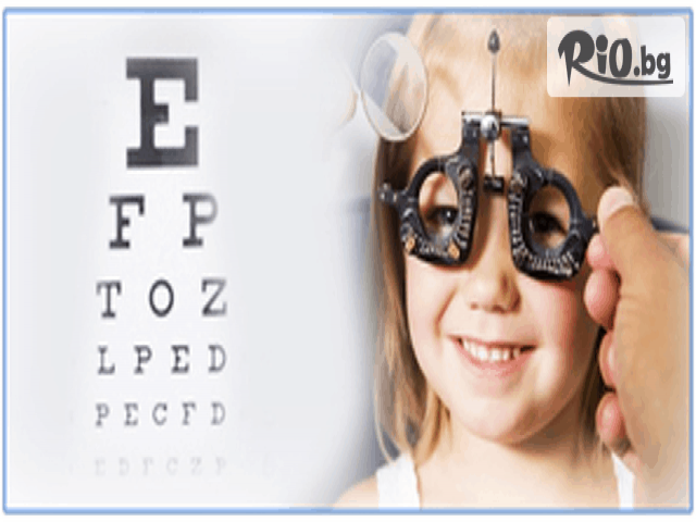 МЦ Клиника Нова - thumb 3 МЦ Клиника Нова - thumb 3