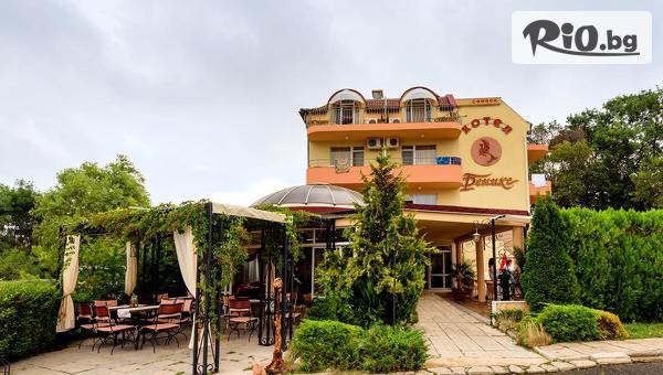 Хотел Феникс 3* - thumb 2