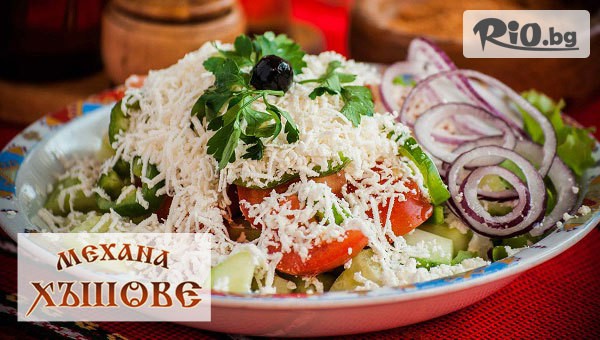 Механа Хъшове - thumb 2