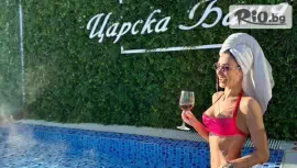 Хотел Царска баня, гр. Баня, Карловско #1