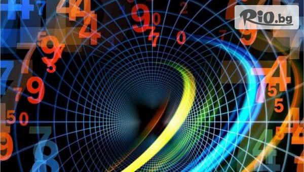 Human Design - thumb 2