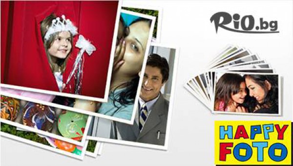 Красив  бял фотоалбум за 80 снимки + експресно отпечатване на 80 броя снимки 10х15см за 14,50лв, вместо 30лв!
