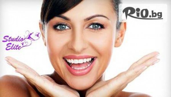 Салон за красота Елита - thumb 2