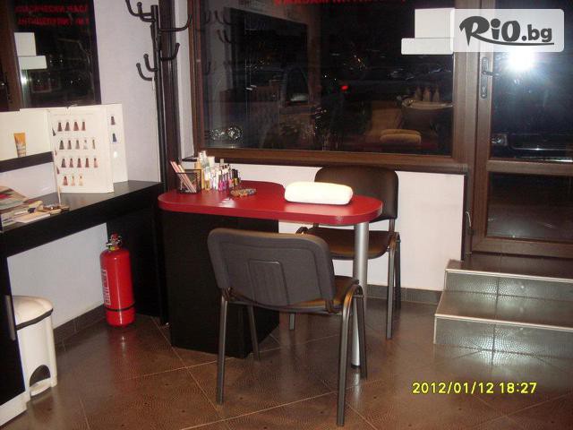 Салон за красота De luxe - thumb 1 Салон за красота De luxe - thumb 1