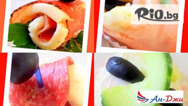 Kетъринг "Ан Джи" - thumb 3