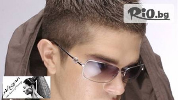 Ultra Style - thumb 2