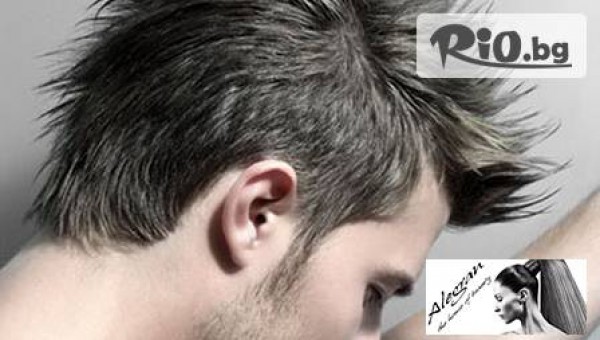 Ultra Style - thumb 3