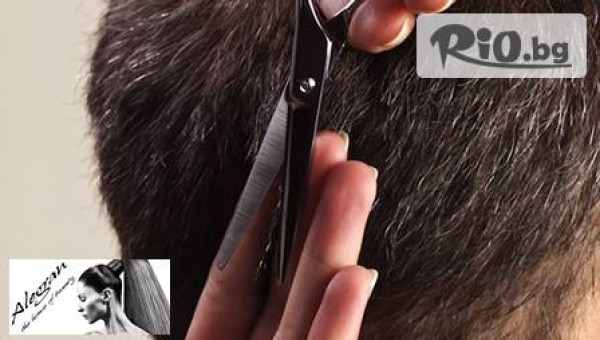 Ultra Style - thumb 4