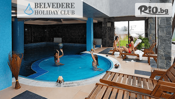 Ваканционен клуб Белведере - thumb 2