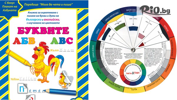 Театър Пан - thumb 2