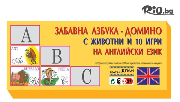 Театър Пан - thumb 3