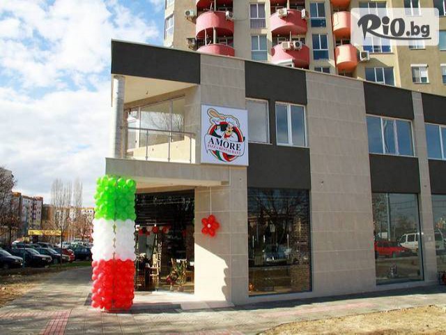 Пицария Amore - thumb 1 Пицария Amore - thumb 1