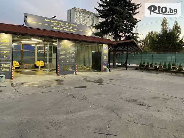 Автокомплекс Дружба - thumb 5 Автокомплекс Дружба - thumb 5