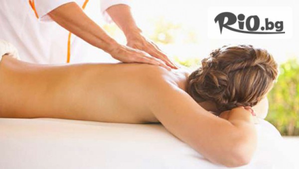 Рехабилитатор - thumb 3