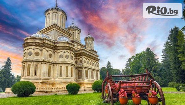 Глобул Турс - thumb 3