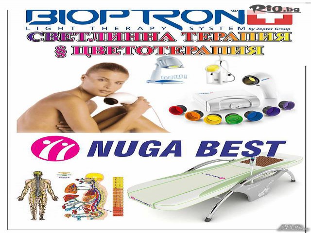 Светлинна и цветотерапия - thumb 2 Светлинна и цветотерапия - thumb 2