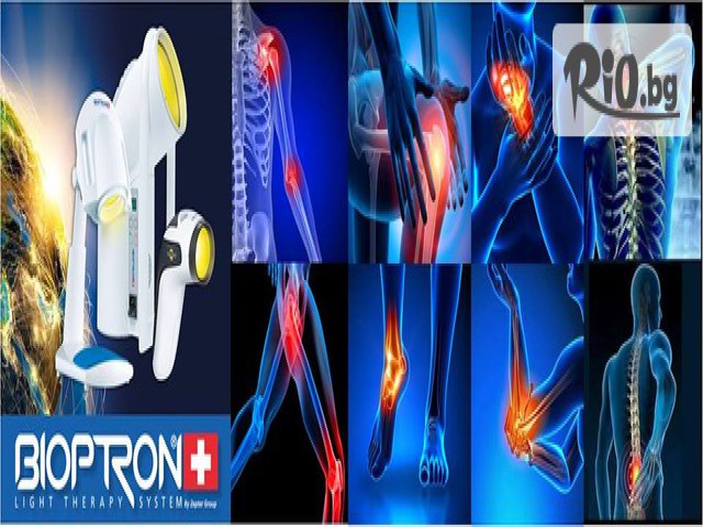 Светлинна и цветотерапия - thumb 8 Светлинна и цветотерапия - thumb 8