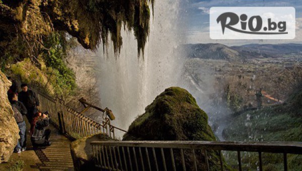 Туристическа агенция "ГЛОБУС ТУР" - thumb 2