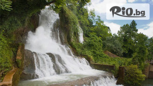 Еднодневна екскурзия до Едеса - Градът на водопадите с организиран транспорт и екскурзовод само за 40лв, от ТА Глобус Тур