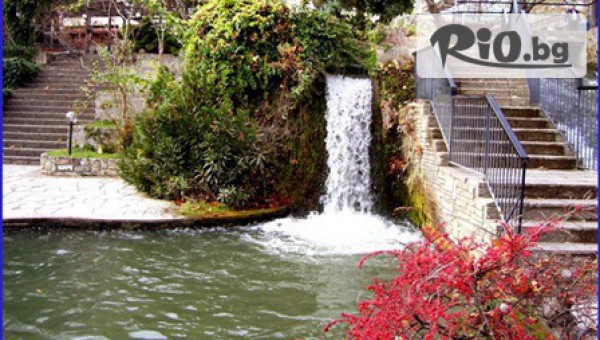 Туристическа агенция "ГЛОБУС ТУР" - thumb 4