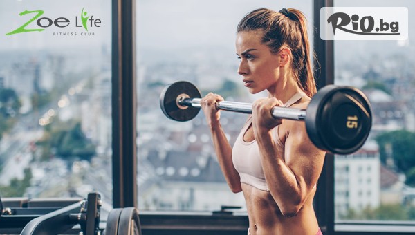 Zoe Life Fitness - thumb 4