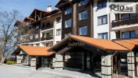 Хотел Сънрайз Парк 4*, Банско #1