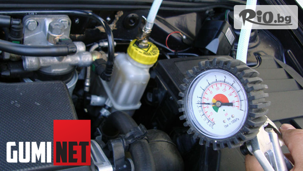 Автосервиз Гуми Нет - thumb 2