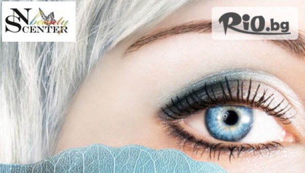 NS Beauty Center - thumb 2