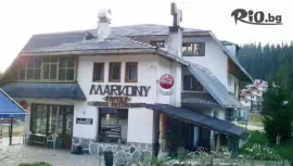 Семеен Хотел Маркони 3*, Пампорово #1